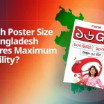 Which poster size in Bangladesh ensures maximum visibility – large vibrant Airtel campaign poster mockup with 36 GB offer on Bangladesh map background by Texograph